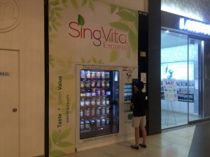 bio vending kiosk
